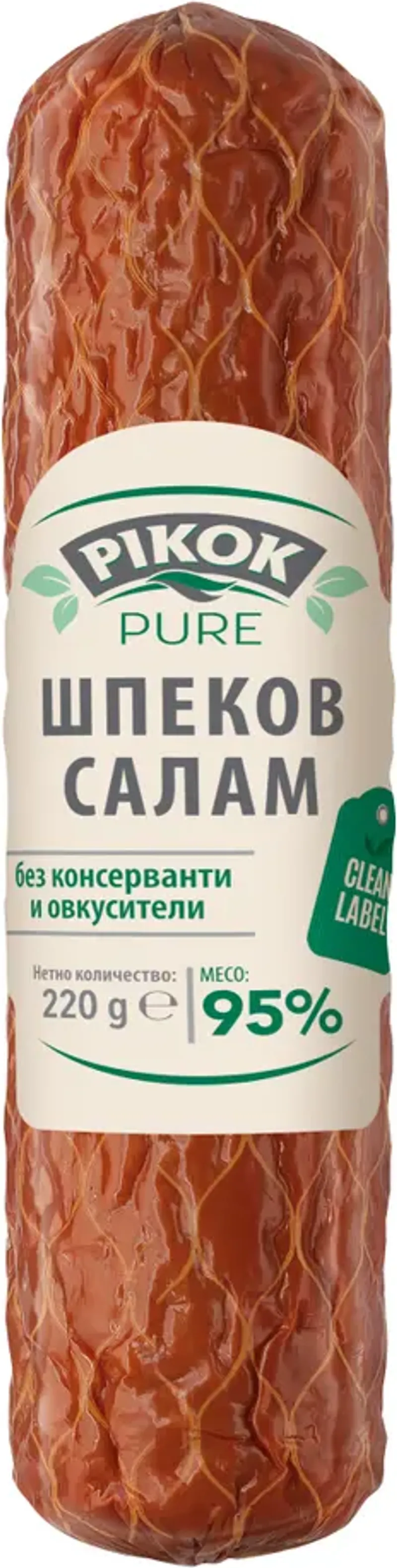 Шпеков салам Pikok Pure