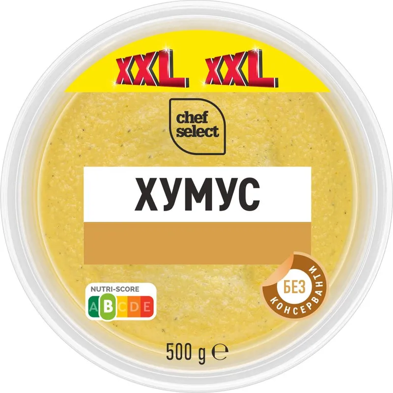 Хумус XXL