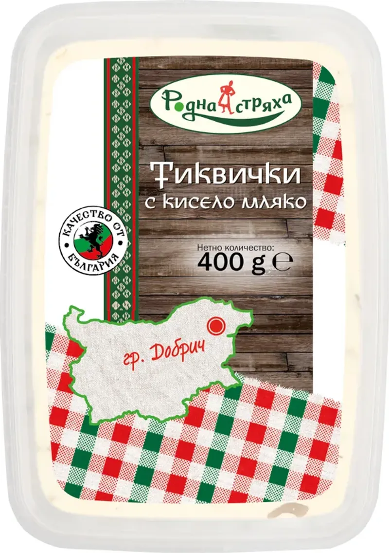 Тиквички с кисело мляко