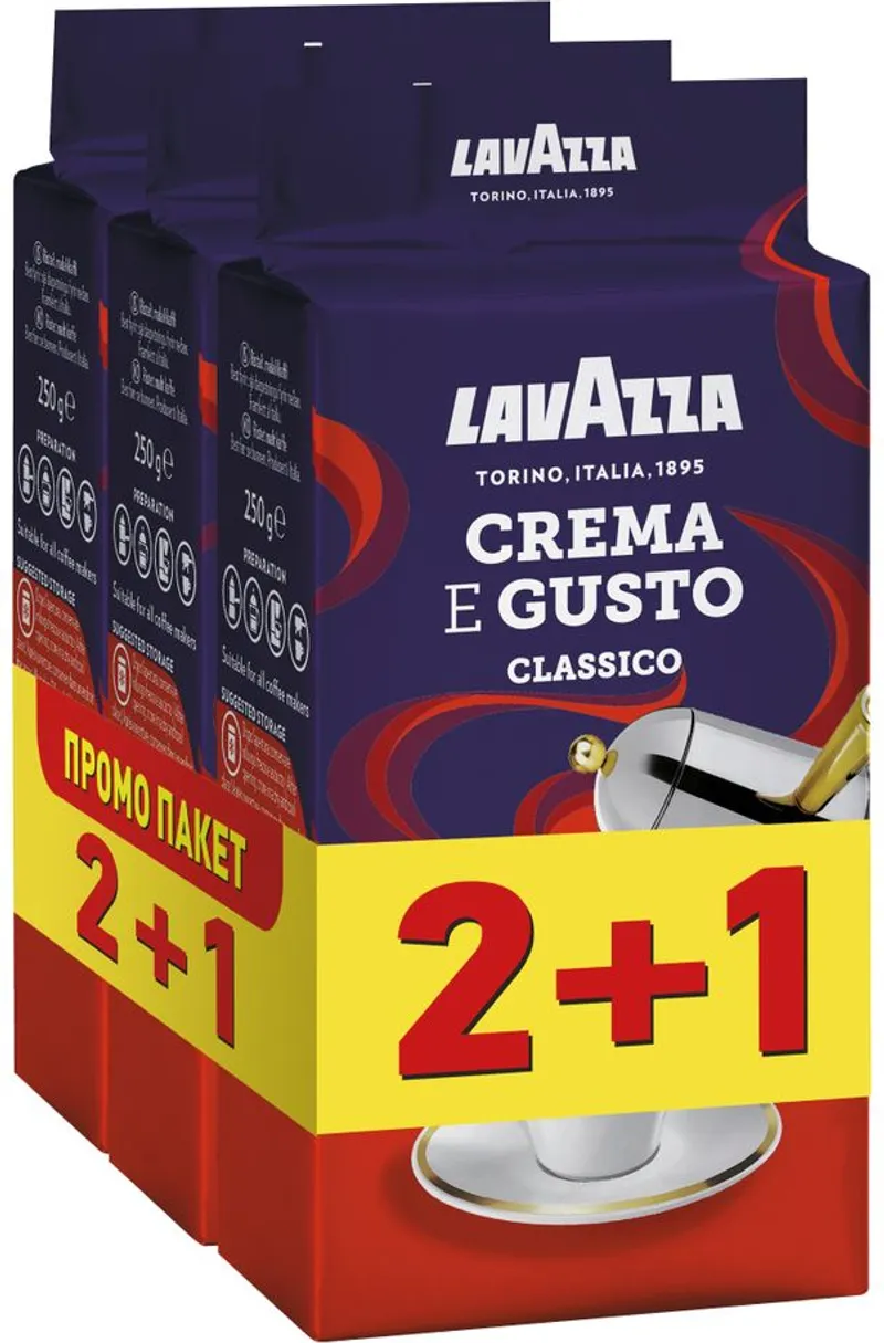 Lavazza Crema e Gusto Мляно кафе