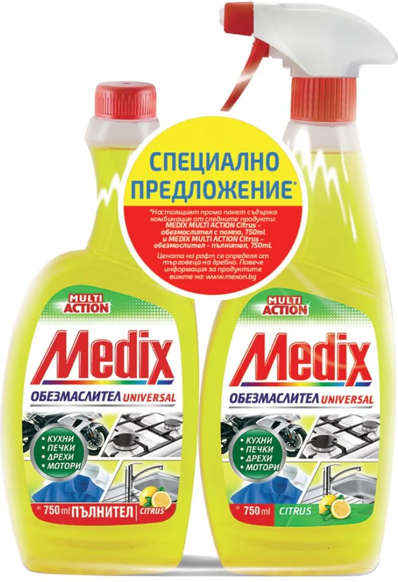 Medix Multi Action Обезмаслител спрей и пълнител