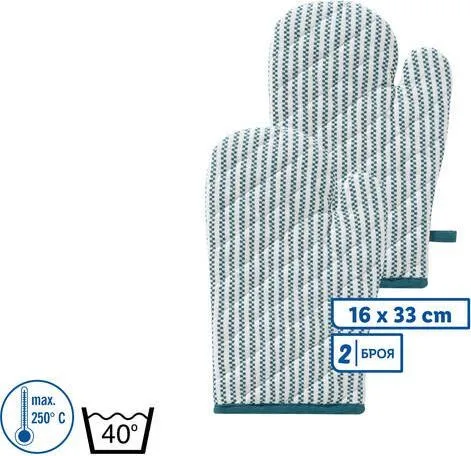 Кухненски ръкавици или ръкохватки