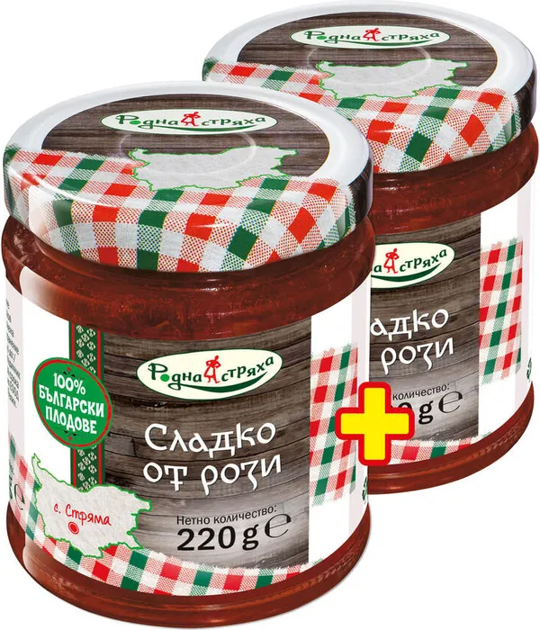 Сладко от рози Цена за втория продукт