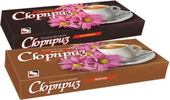 Сюрприз  Тунквани бисквити