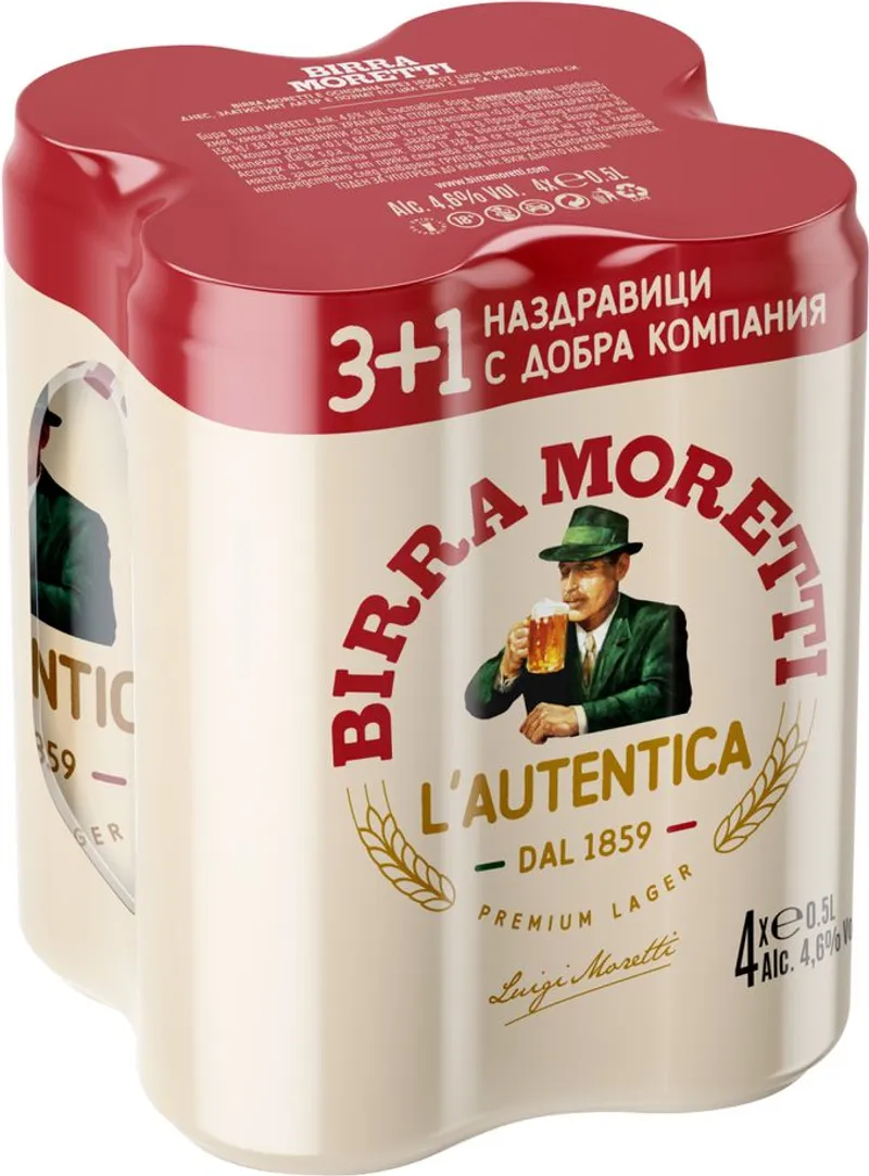 Birra Moretti Бира