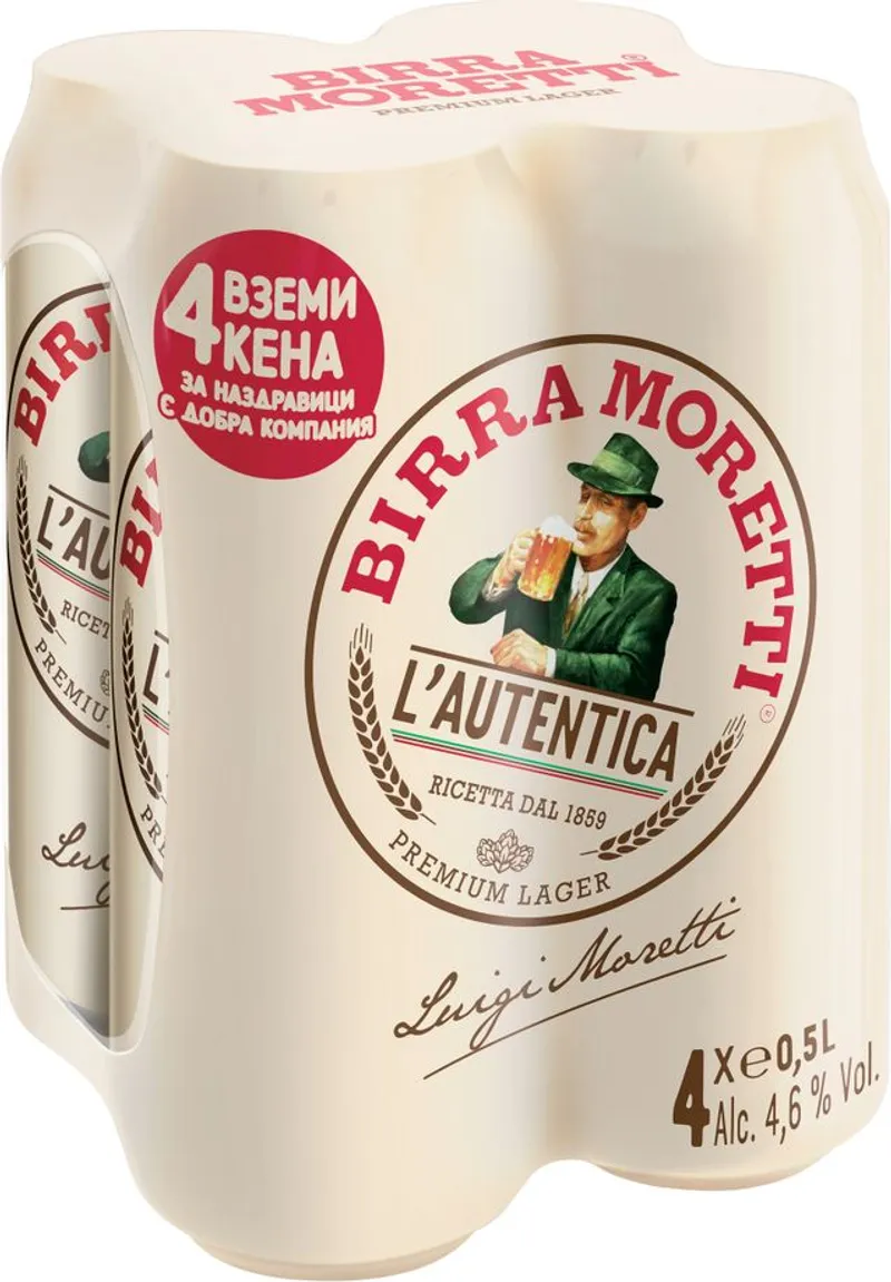 Birra Moretti Бира