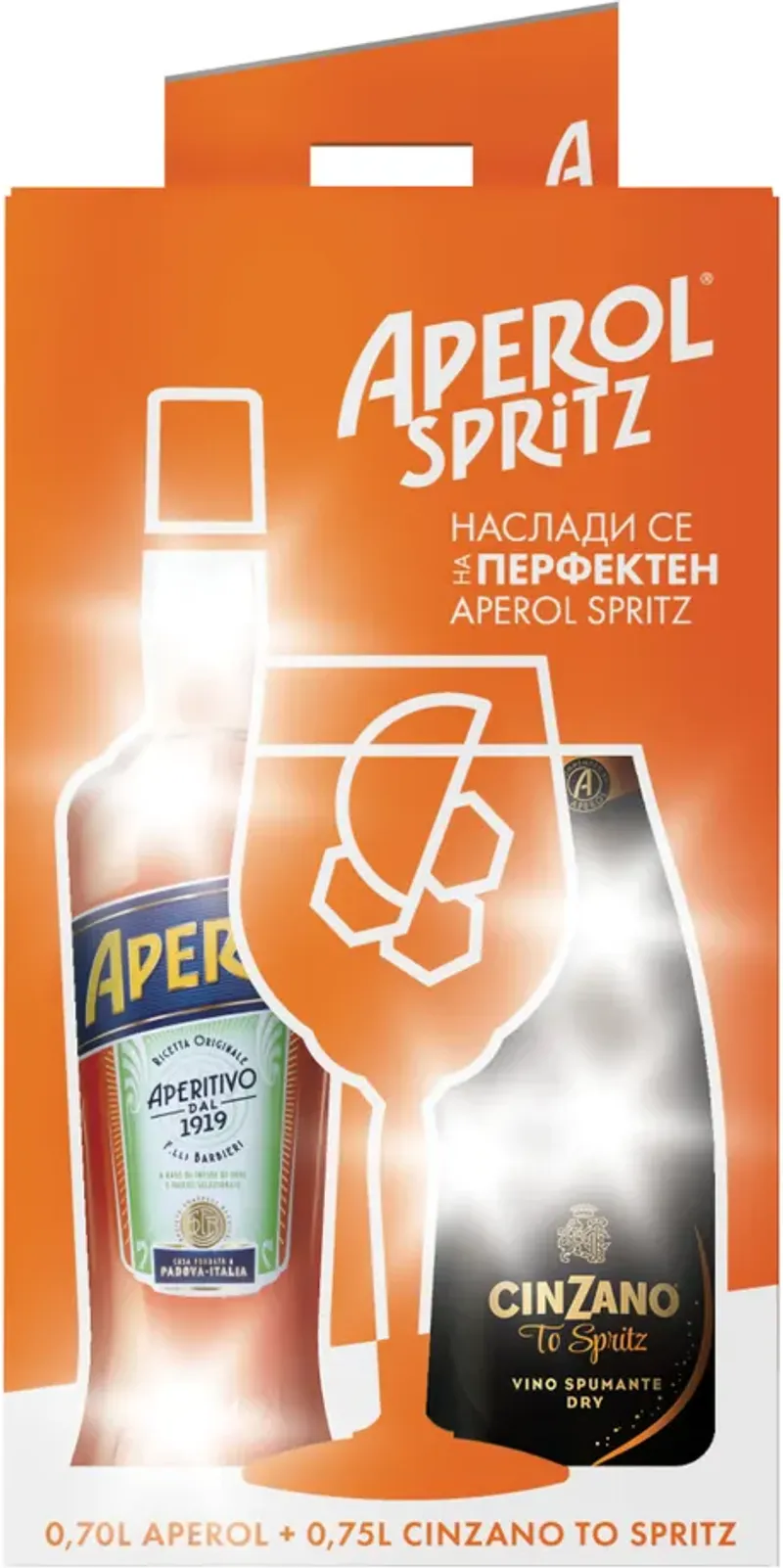 Aperol + Cinzano to Spritz Промопакет