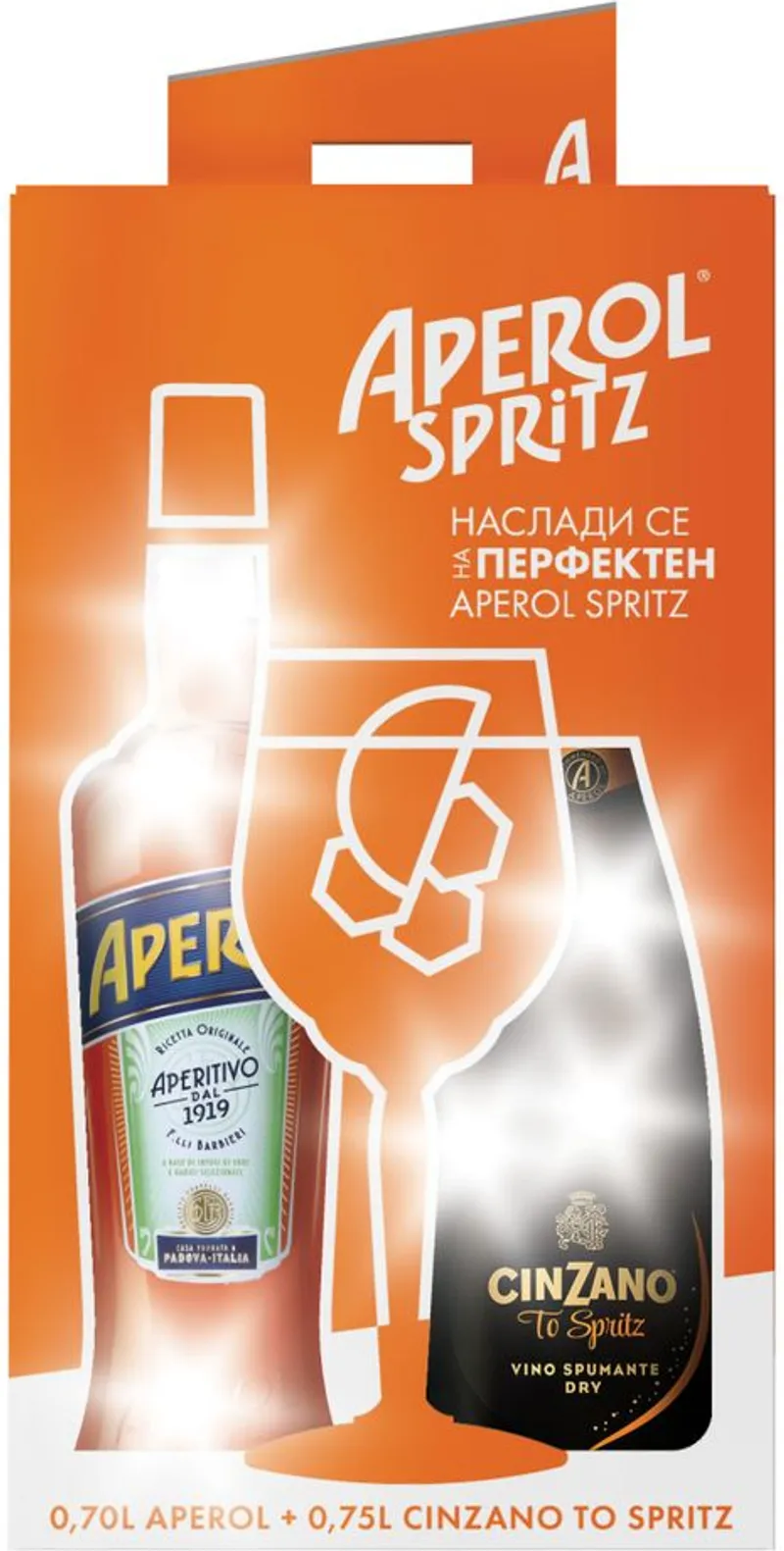 Aperol + Cinzano to Spritz Промопакет