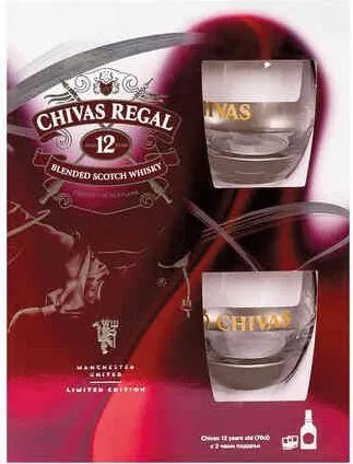 Chivas Regal 12 yo Скоч уиски