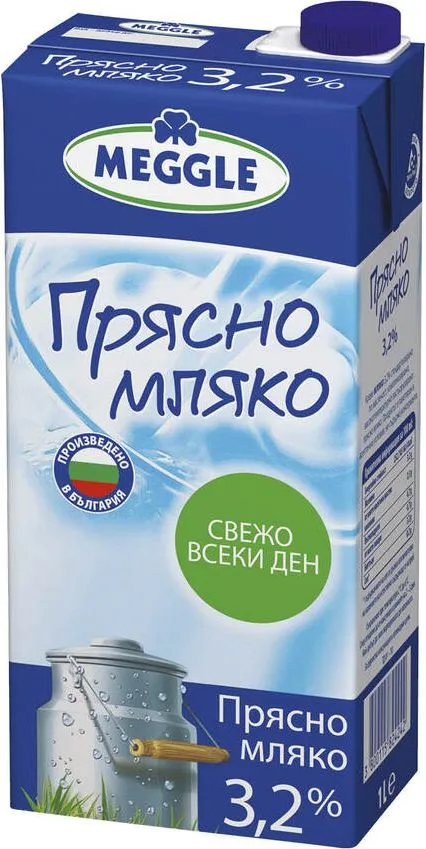 Meggle Прясно мляко