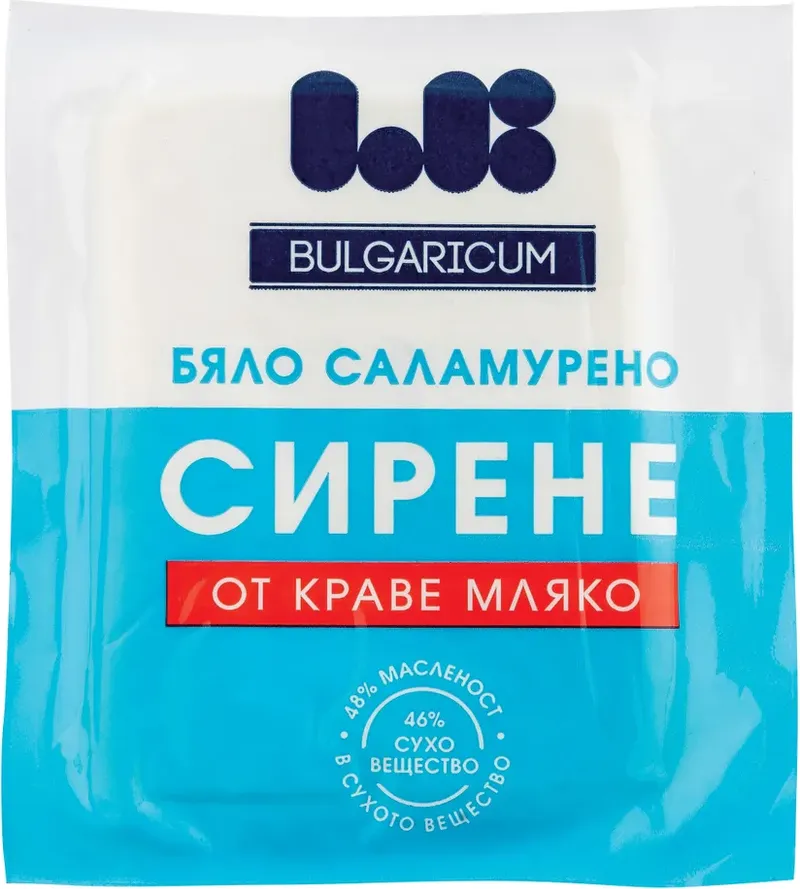 LB Bulgaricum Бяло саламурено краве сирене