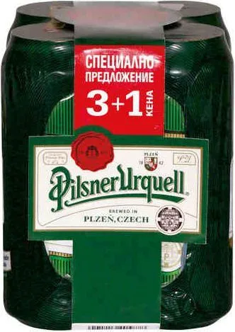 Pilsner Urquell Бира