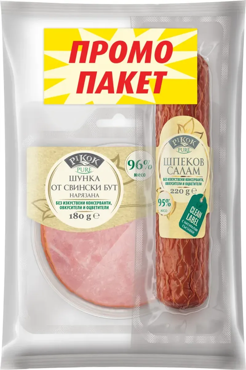Промопакет Pikok Pure