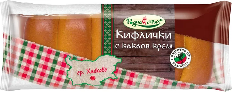 Родна стряха Кифлички