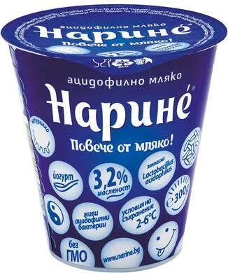 НАРИНÉ Ацидофилно мляко
