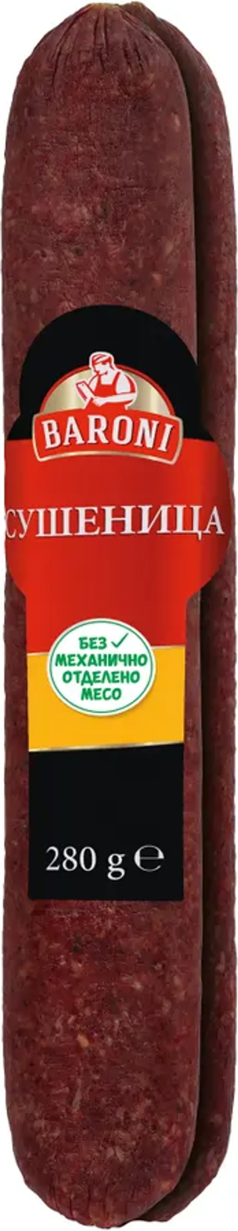 Сушеница