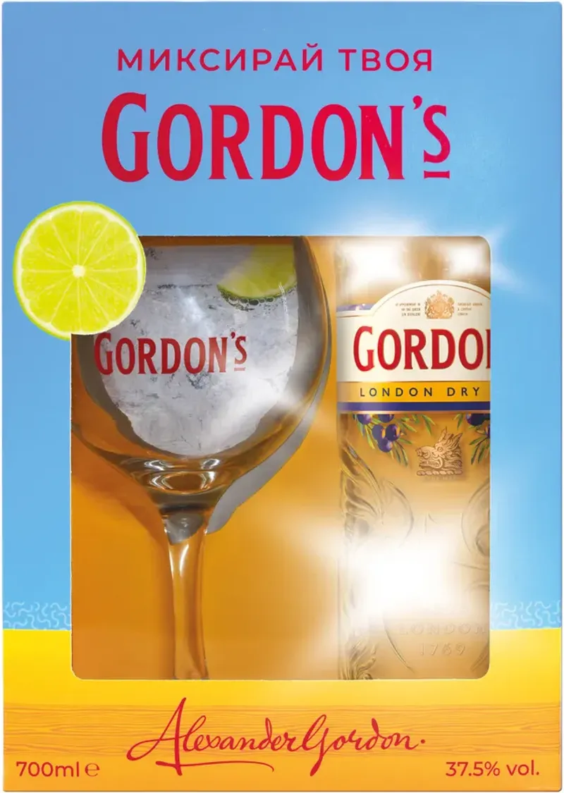 Gordon’s или Gordon’s Pink Джин