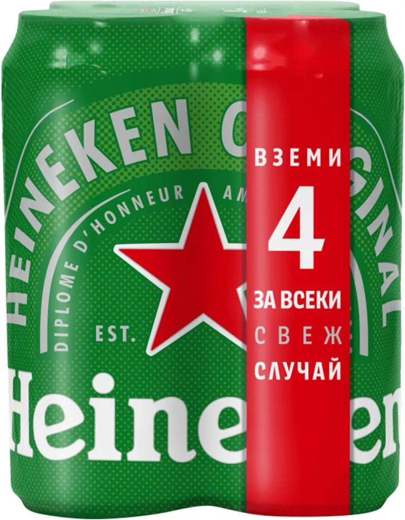 HEINEKEN Бира