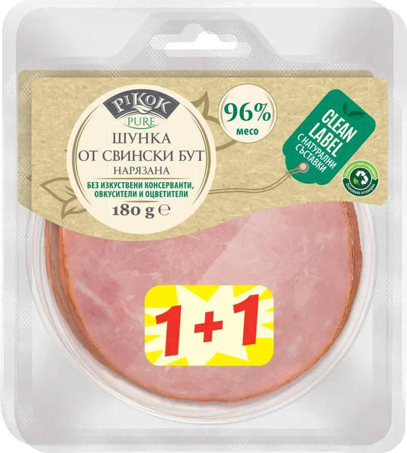 Шунка Pikok Pure