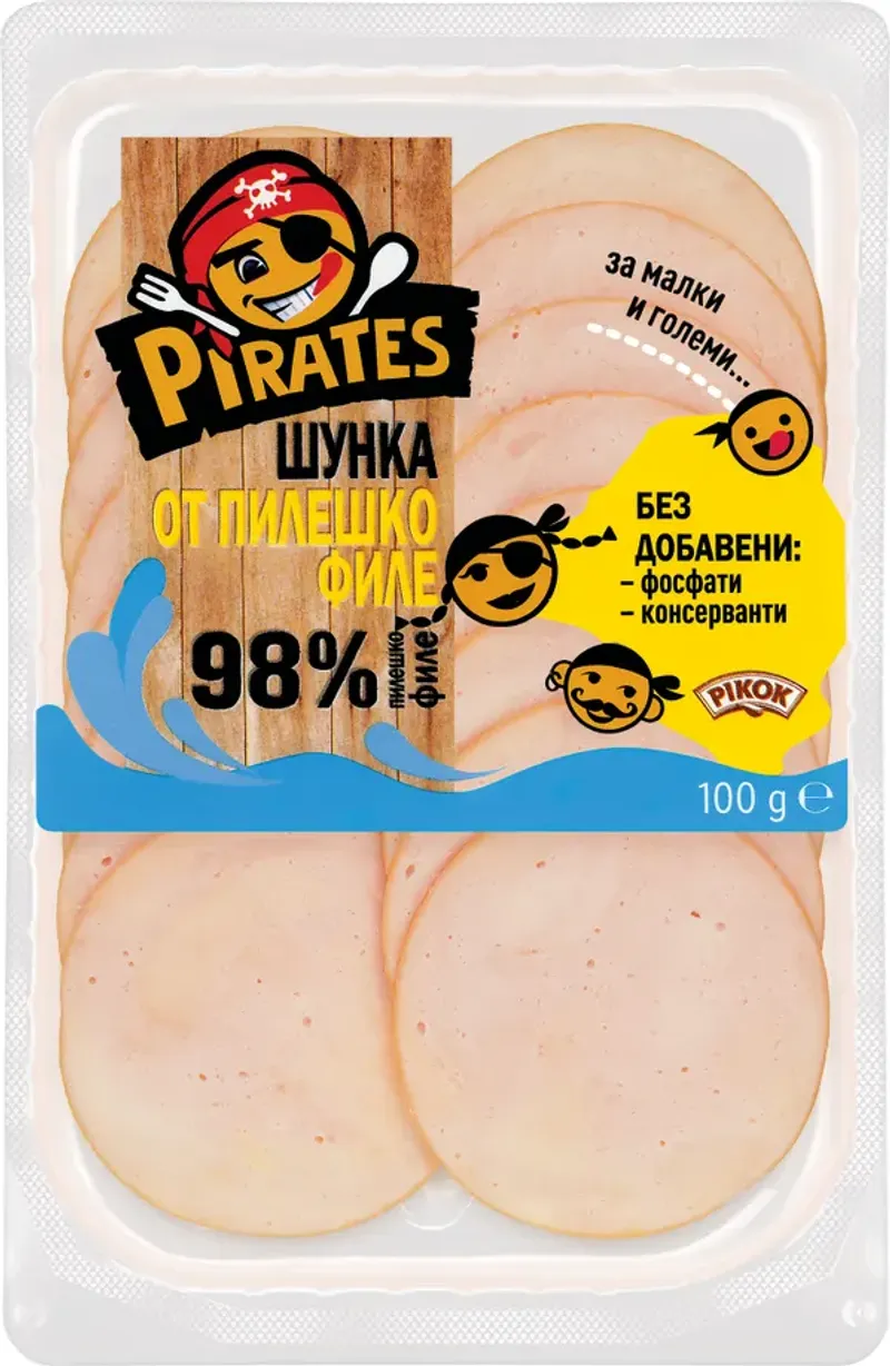 Pirates Шунка