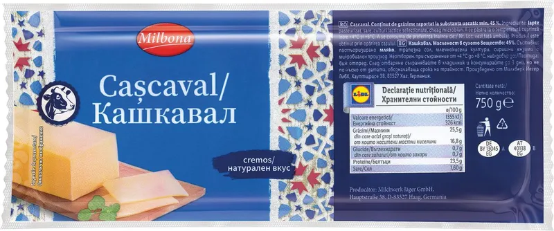 Кашкавал