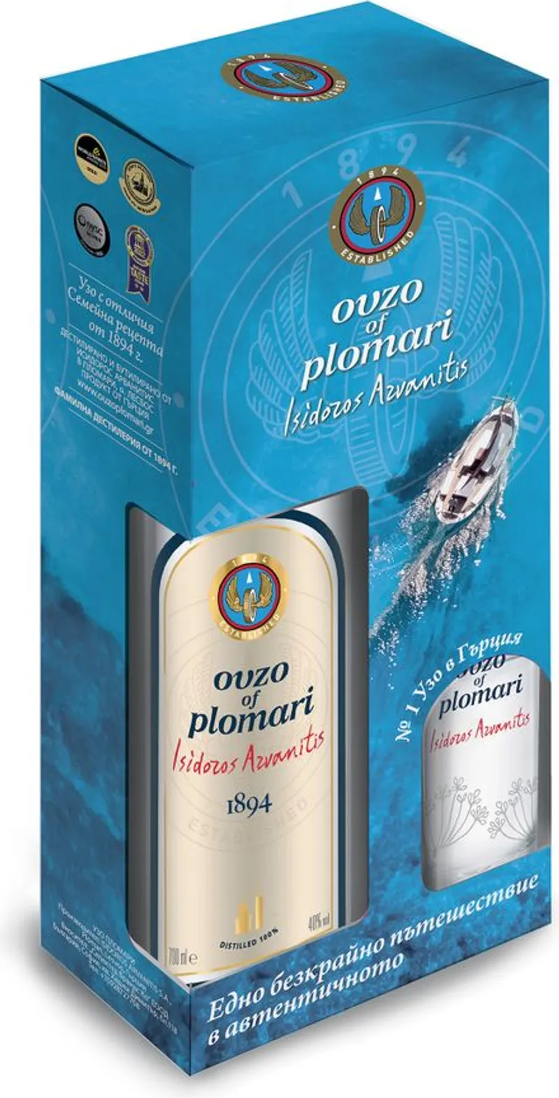 Ouzo of Plomari Узо