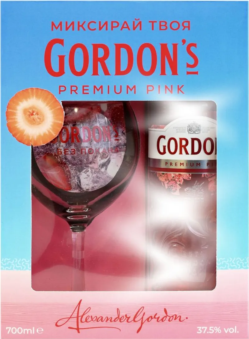 Gordon’s или Gordon’s Pink Джин