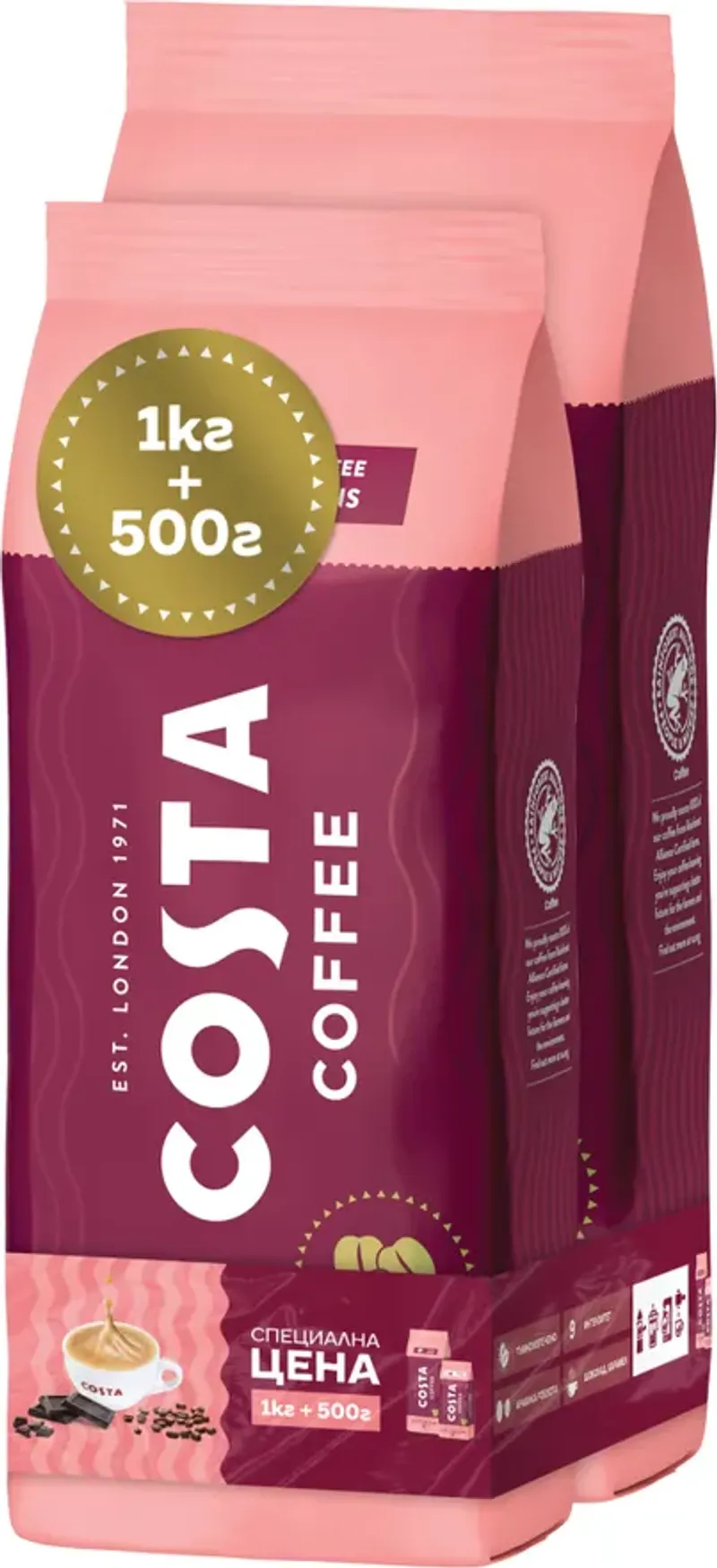 Costa Coffee Кафе на зърна