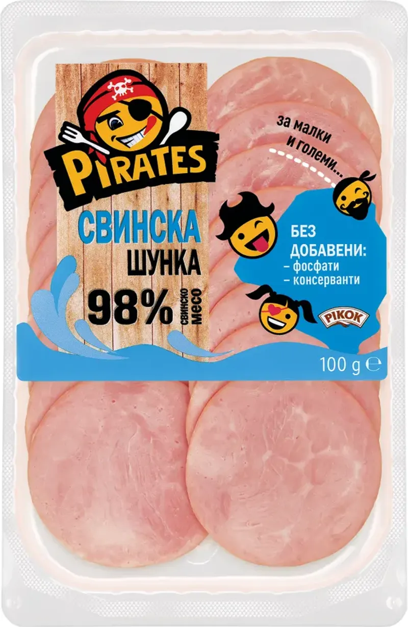 Pirates Шунка