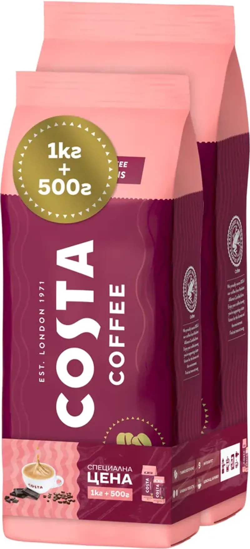 Costa Кафе на зърна