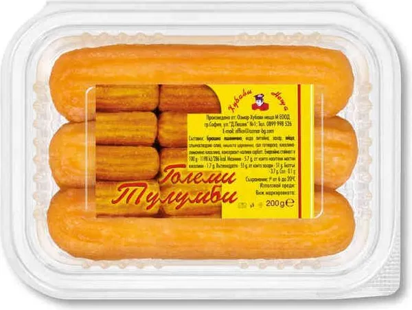 ХУБАВИ НЕЩА Тулумби