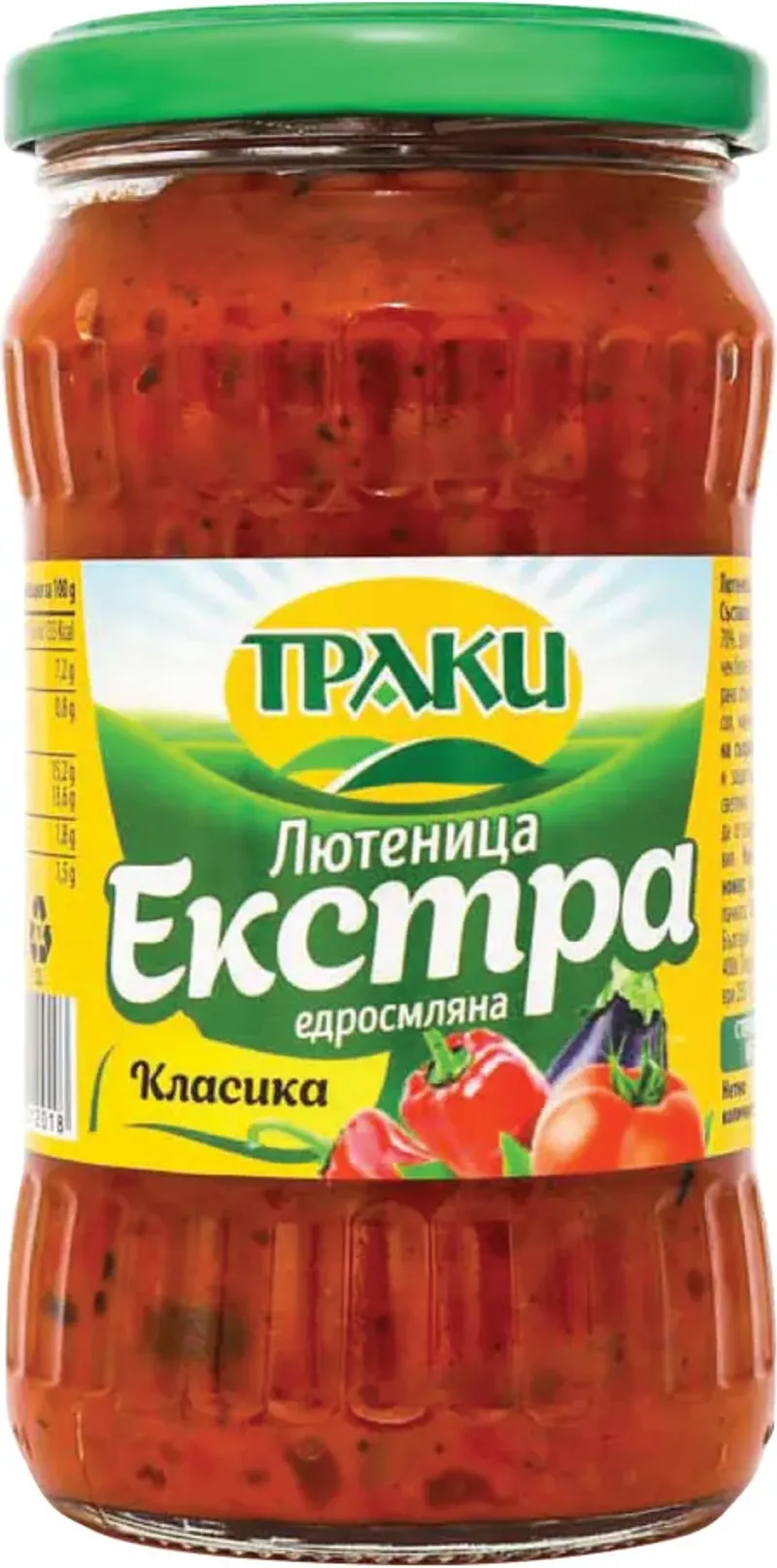 Траки Лютеница