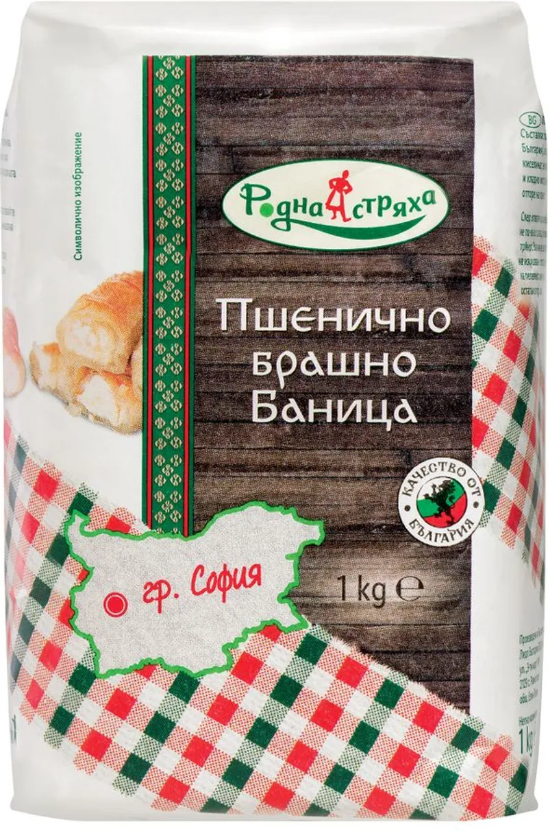 Пшенично брашно за баница