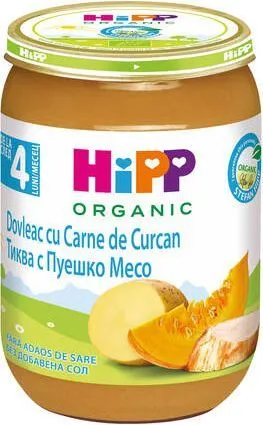 Hipp organic Био пюре