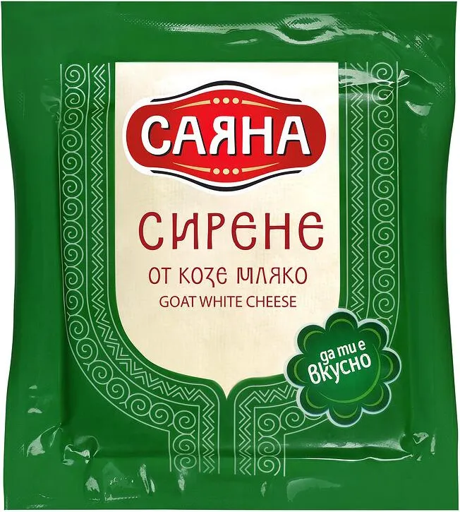 Козе сирене САЯНА 400 г