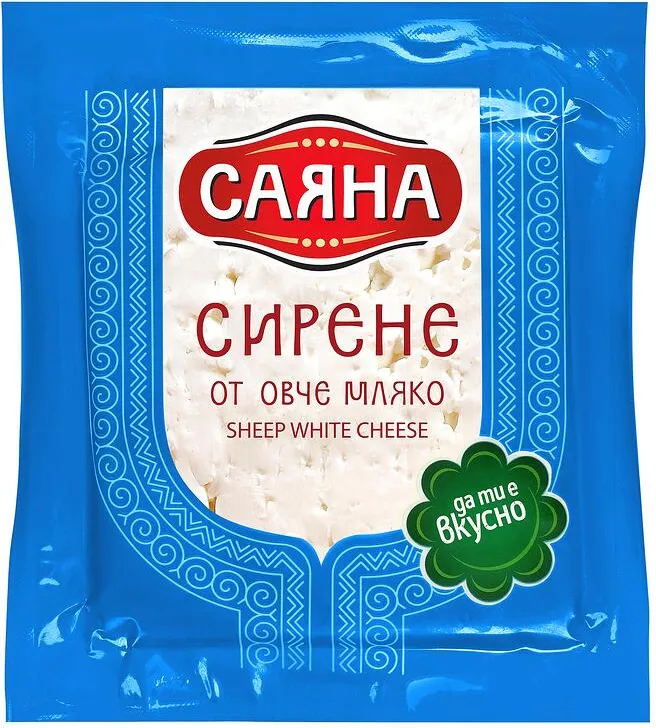 Овче сирене САЯНА 400 гр.