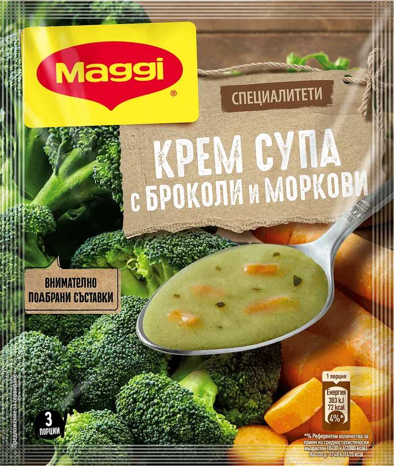 Супа MAGGI крем супа от броколи и моркови 54 гр.