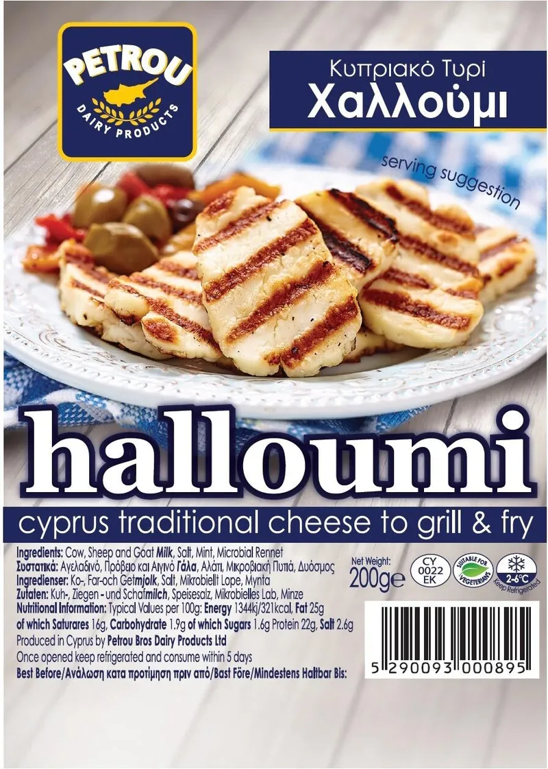 Сирене HALLOUMI за печене 200 г