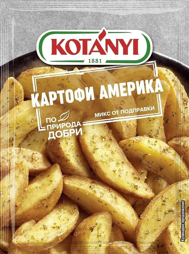 Подправка KOTANYI за картофи Америка 30 гр.