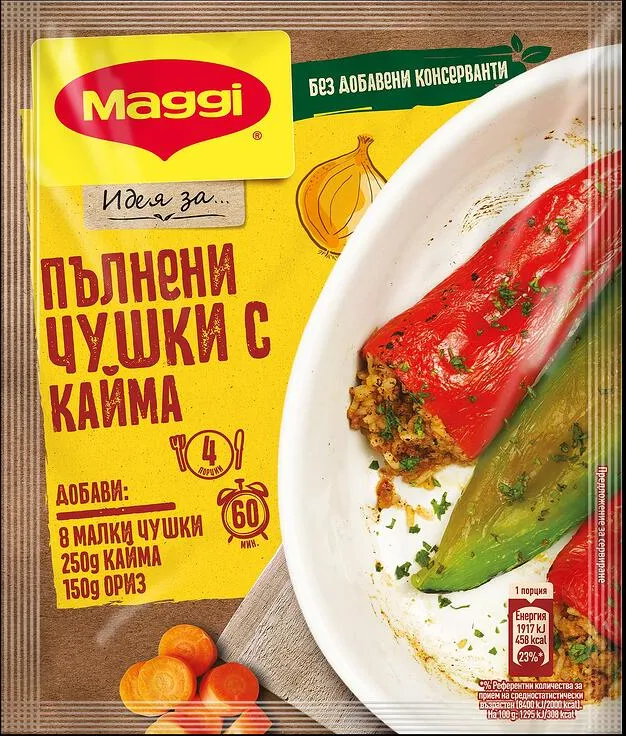 MAGGI® Идея за  Пълнени чушки с кайма 40г