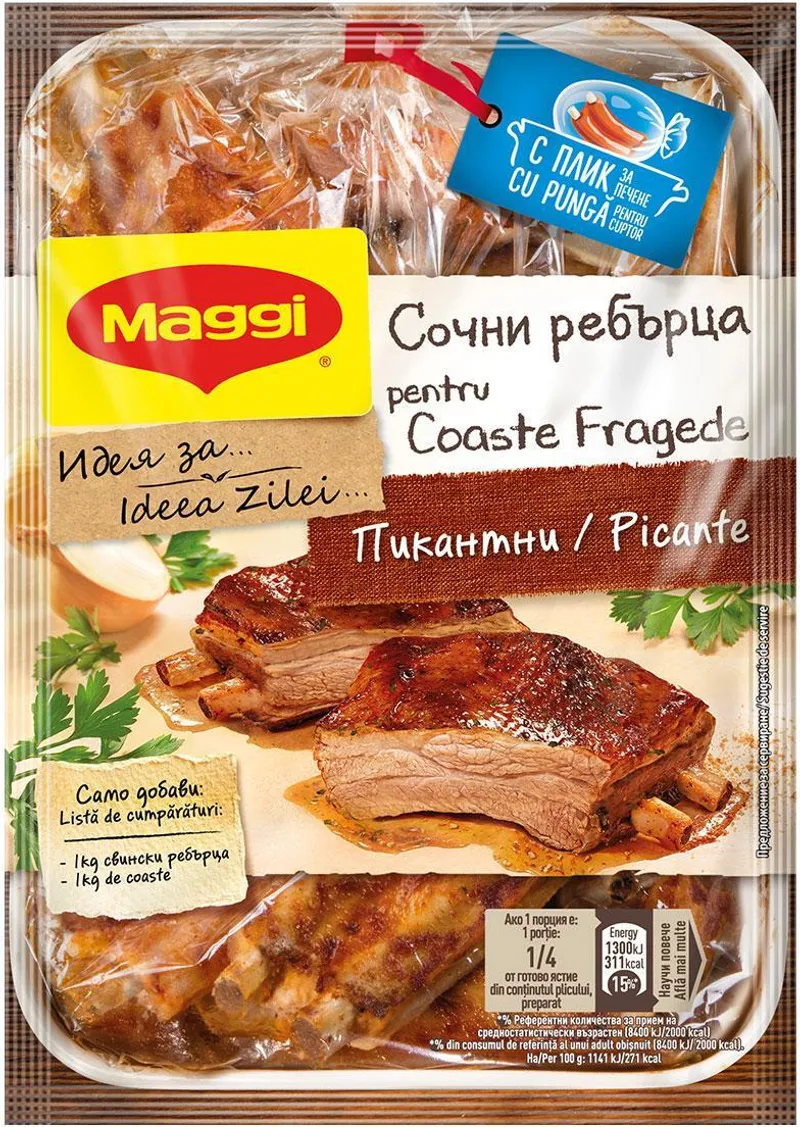 Фикс MAGGI за сочни пикантни ребърца 28 г