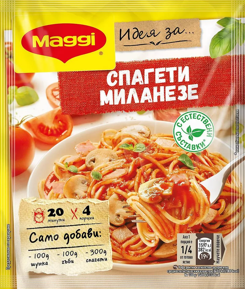 Фикс MAGGI за спагети Миланезе 45 гр.