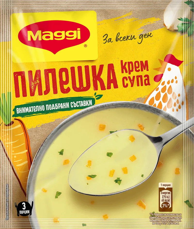 Пилешка крем супа MAGGI 54 гр.