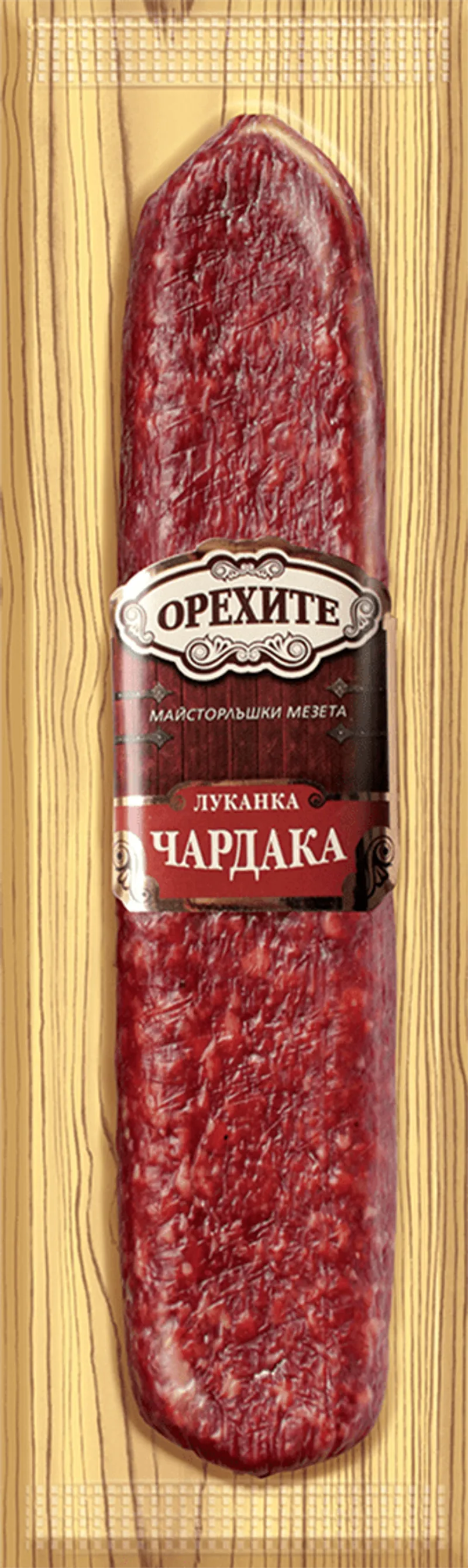 Луканка ОРЕХИТЕ Чардака 180 г