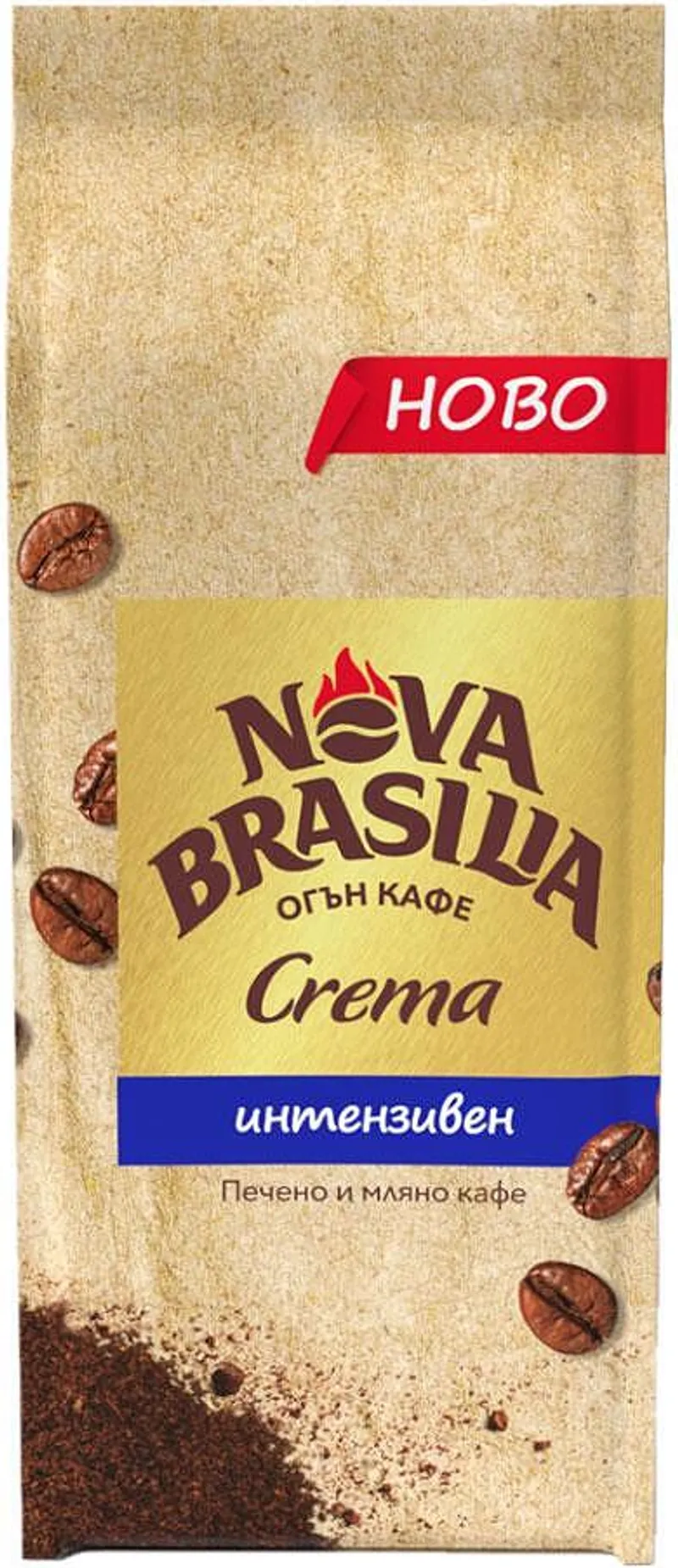 Кафе NOVA BRASILIA Crema Интенз. 225гр