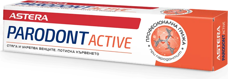 Паста за зъби ASTERA Parodont Active 75 мл