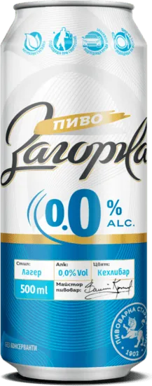 Бира ZAGORKA Max 0% алк. 500 мл.