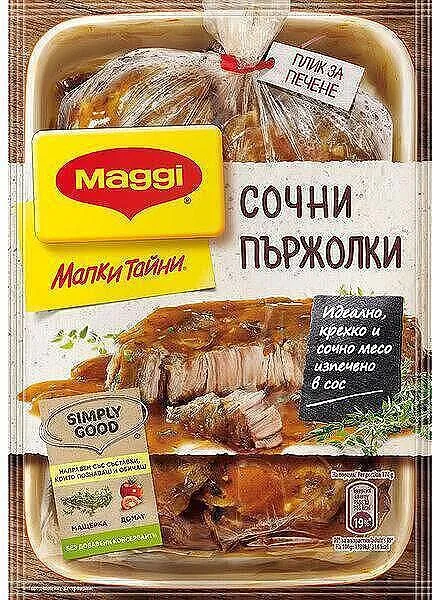 Фикс MAGGI Малки тайни за сочни пържолки 44 г