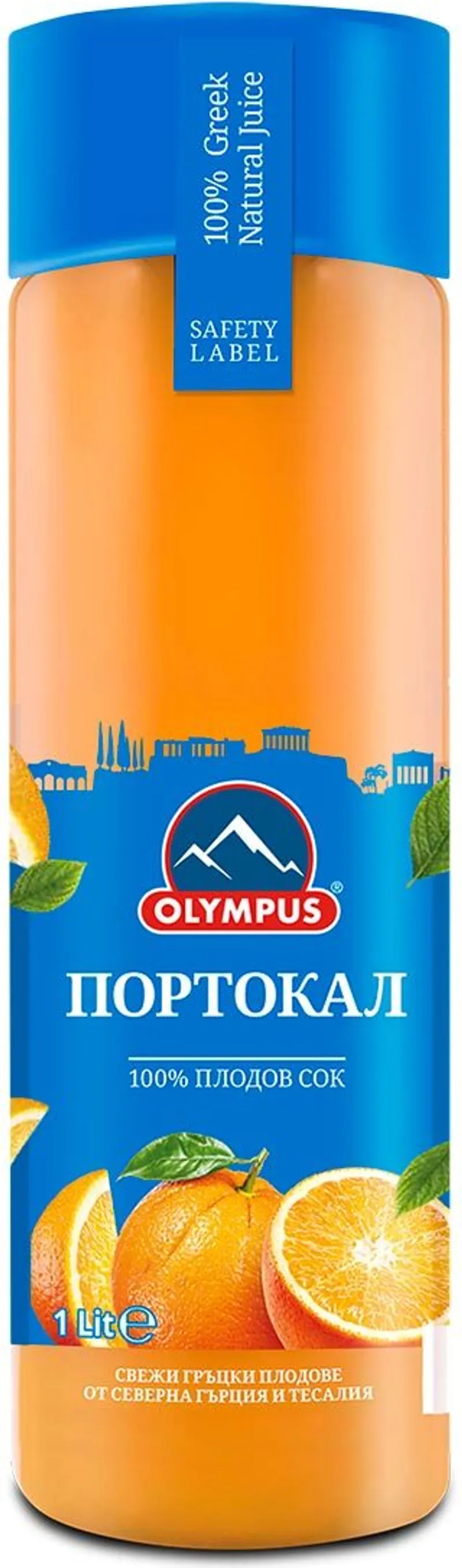 Натурален сок OLYMPUS Портокал 1л