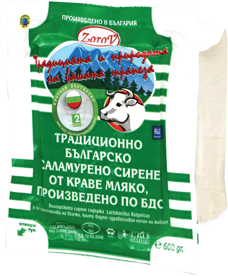 Краве сирене ЗОРОВ по БДС 600 г